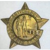 ČSSR,  AE hvězdicová plaketa Gottwaldov - Přeborník kraje, 1957