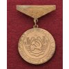ČSSR, medaile Zasloužilý pracovník Ministerstva zemědělství a výživy, zavírací jehla, stav 1/1
