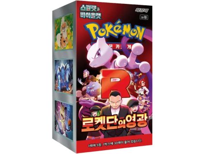 Pokemon SV10 Korean Glory of Team Rocket Booster box