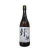 otokoyama sake