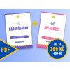 NAKOPÁVAČKY & RELAXAČKY – PDF s krátkými psychohygienickými aktivitami pro školní třídu