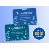 VZPOMNĚNKY 1+2 – Zvýhodněný balíček