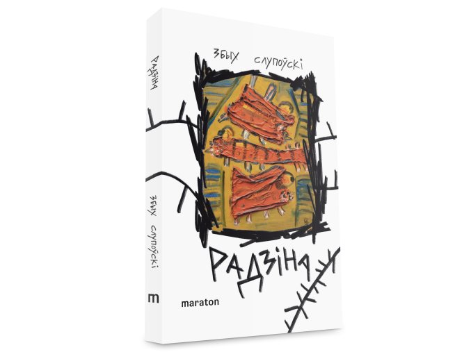 Radzina 3D