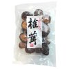 Mountains Shitake houby 50g | GRENZE MARKT