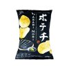 Koikeya bramborové chipsy Wasabi Nori 100g | GRENZE MARKT