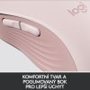 Logitech M650 M Rose (910-006254)