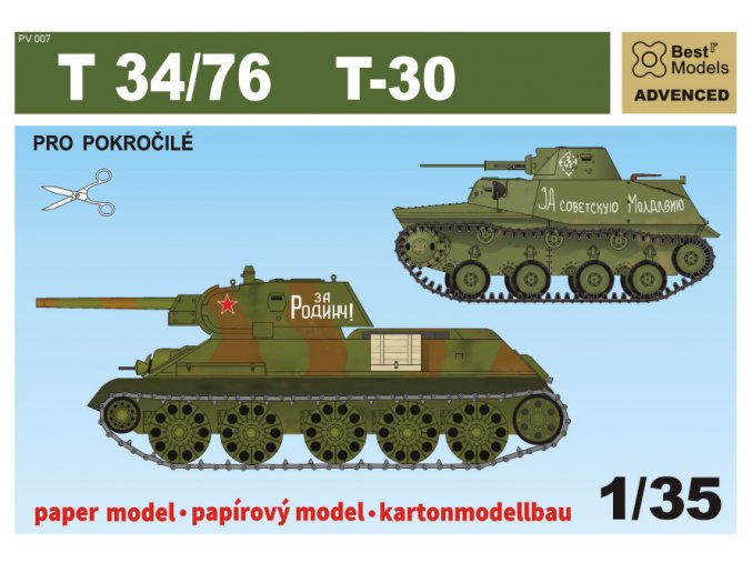 T-30 + T-34/76 (1942)