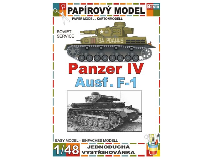 Panzer IV Ausf. F-1 - Soviet service