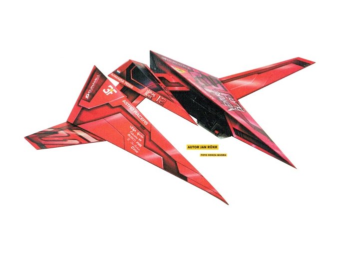 Astro racer 12-Venture Blade