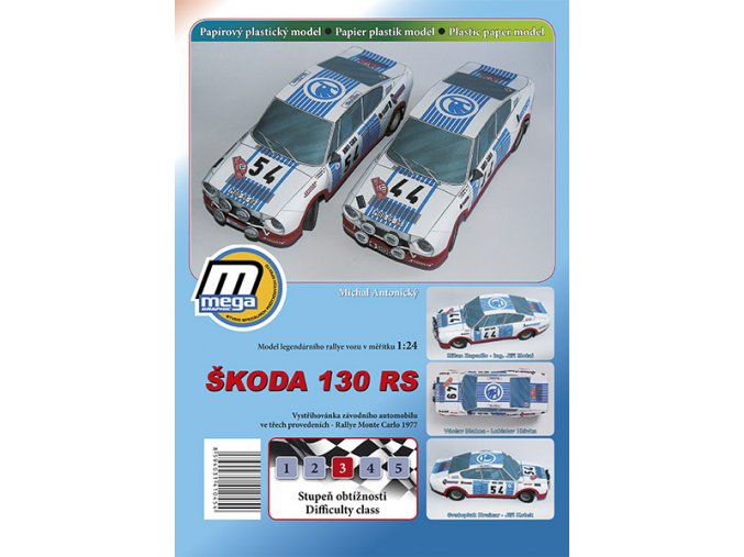 Škoda 130RS Rallye Monte Carlo 1977 [#54, #44, #49]