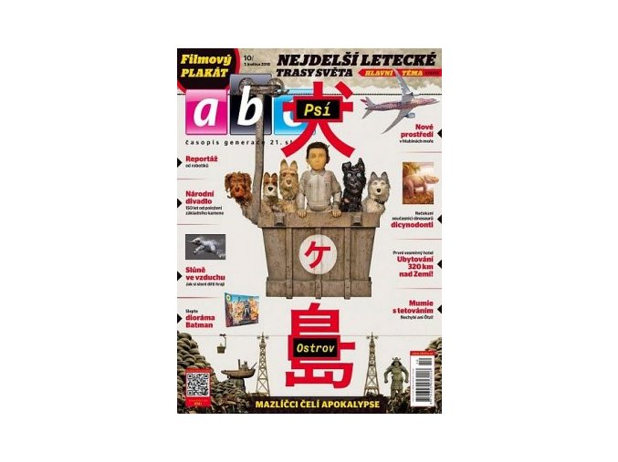 ABC C 63 1001