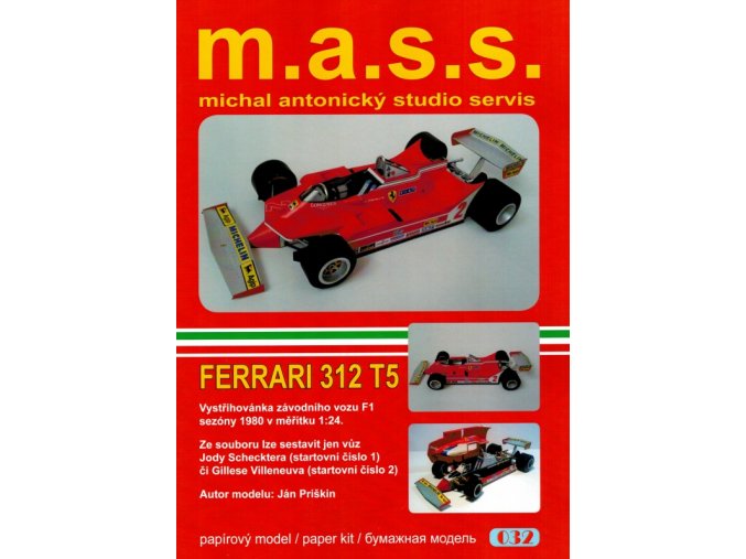 Ferrari 312 T5