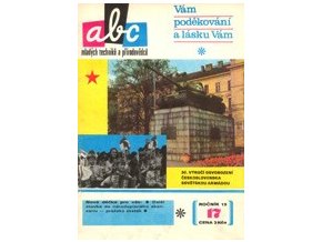 ABC C 19 17