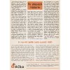 ABC 1715b03