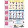 ABC 1608a01