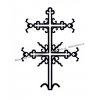 Kostoľany nad Hornádom - farský kostel sv. Štefana - LEPTANÉ DOPLŇKY - kříž