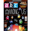 ABC C 66 0201