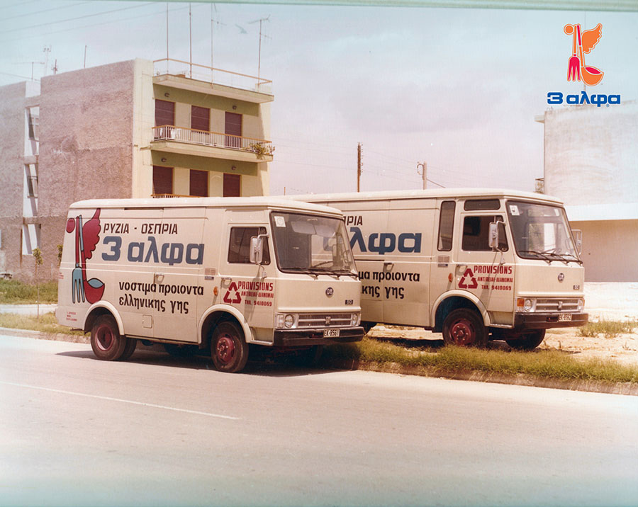 3alfa_firma_1