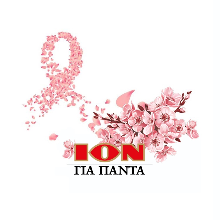 ION_logo_2