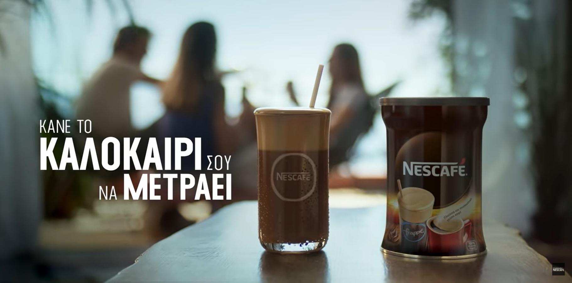 nescafe_frappe_originalni_recke