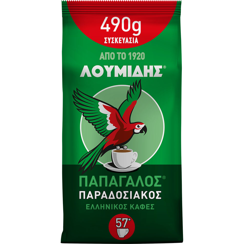 Loumidis Tradiční řecká káva do džezvy Papagalos 490g