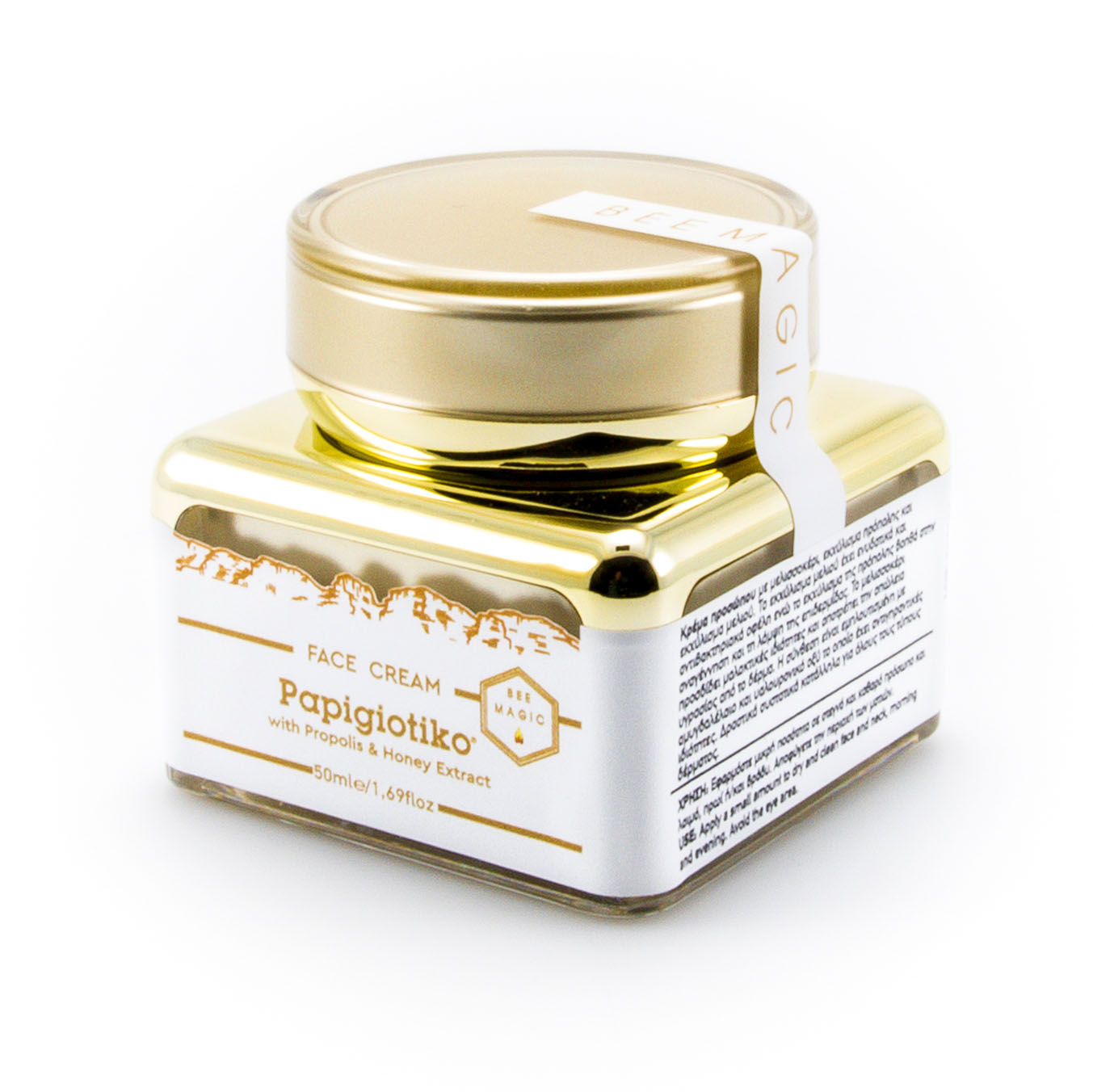 PAPIGIOTIKO Face Cream – pleťový krém s propolisem a medem, 50ml