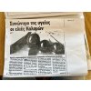 EVOLIA černé BIO olivy Kalamata s peckou 900g 4