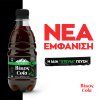 Vikos Cola Stevia (bez cukru, bez kalorií) 6 x 330 ml 2