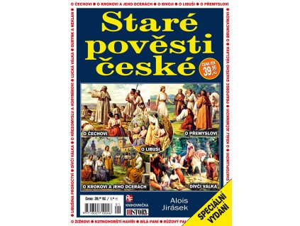 povest