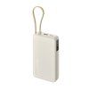 Xiaomi 67W Power Bank 20000 (Integrated Cable) Tan 71535