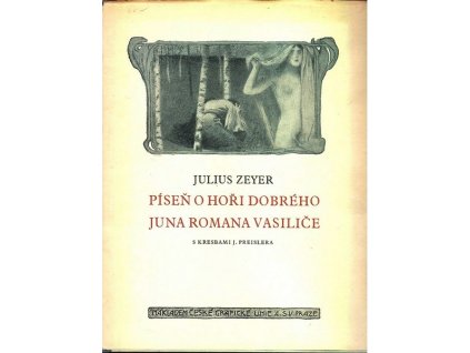 PÍSEŇ O HOŘI DOBRÉHO JUNA ROMANA VASILIČE