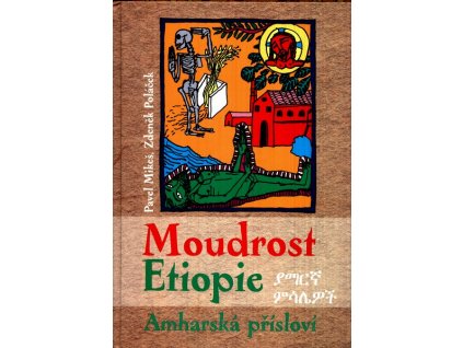 MOUDROST ETIOPIE