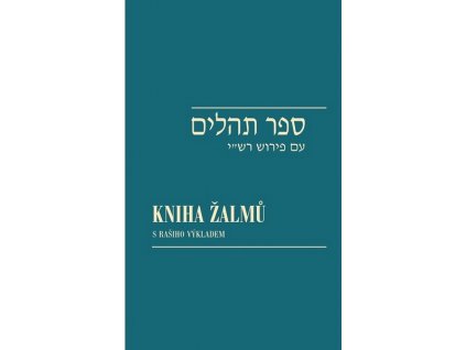 KNIHA ŽALMŮ / SEFER TEHILIM