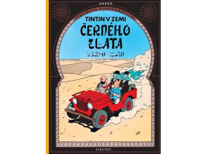 TINTIN (15) - TINTIN V ZEMI ČERNÉHO ZLATA