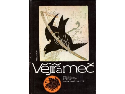 V017995