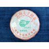 Bailong Gushu 2003 (Balení 15 g vzorek)