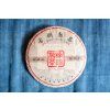 Meng Wan Autumn Gushu 2017 (Balení 15 g vzorek)