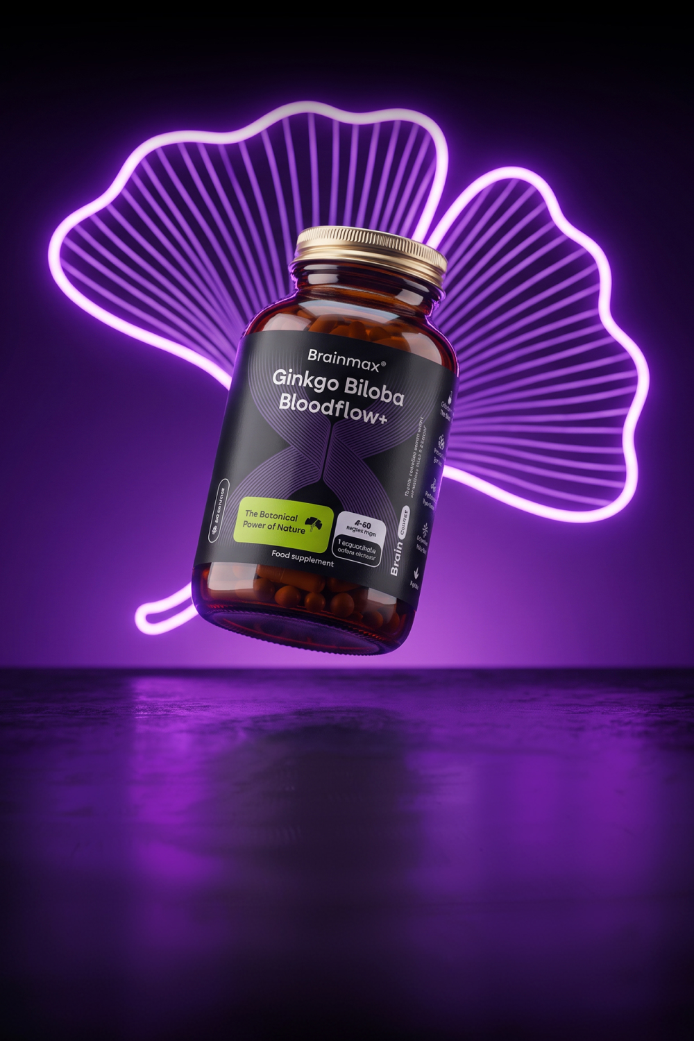 Ginkgo Biloba Bloodflow+, 60 rostlinných kapslí