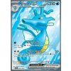 SFA 080/064 Kingdra ex - Shrouded Fable
