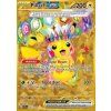 45961 ssp 247 191 pikachu ex surging sparks