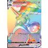 PGO080