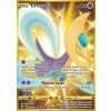 56089 evs 228 203 cresselia evolving skies