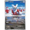 MEG 152/132 Delibird - Mega Evolution (Stav Excellent)