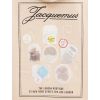 jacquemus le londres beige mikina (2)