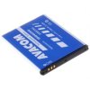 269761 2 baterie do mobilu samsung galaxy w li ion 3 7v 1500mah nahrada eb484659vu