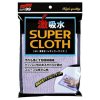 microfiber cloth super water absorbant regular size