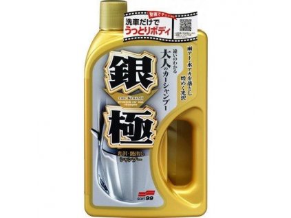 kiwami extreme gloss shampoo silver
