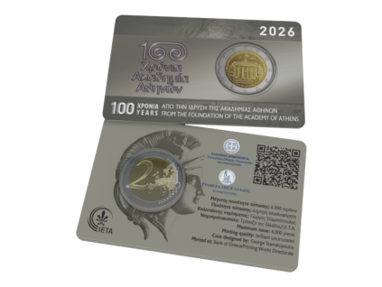 2 coincard academy
