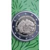 2 euro Portugalsko 2018 - Botanická záhrada Ajuda (Proof)