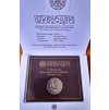 2 euro Vatikán 2023 - Pietro Perugino (BU)
